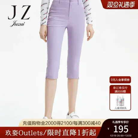 JUZUI/玖姿官方奥莱店夏季新款纯色修身时尚都市女七分休闲裤商品大图