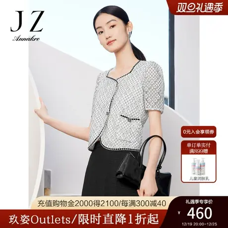 玖姿安娜蔻蕾丝短袖T恤女2023夏季新法式方领小香风优雅上衣白色商品大图