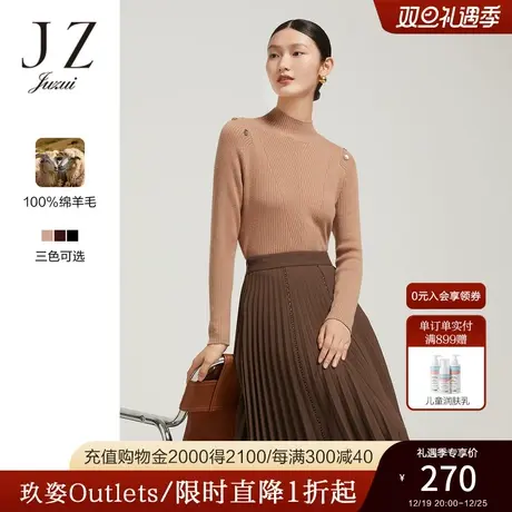 JZ玖姿官方奥莱半高领坑条显瘦针织衫女装冬季新款修身绵羊毛毛衣商品大图