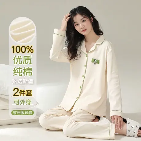 纯棉睡衣女春秋款2024新款秋冬长袖大码薄款可外穿女士家居服套装商品大图
