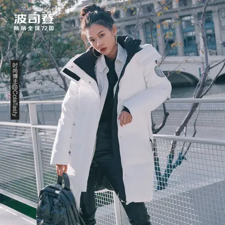 【热卖】波司登奥莱中长款羽绒服女士可脱卸帽保暖羽绒服商品大图