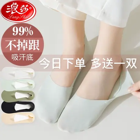 船袜女防滑不掉跟夏季薄款女士冰丝浅口高跟鞋隐形袜子女夏款短袜商品大图