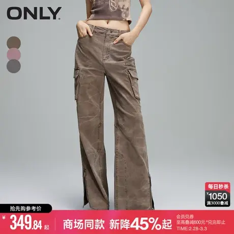 ONLY2024春季新款复古做旧工装口袋高腰直筒休闲裤女|124114011商品大图