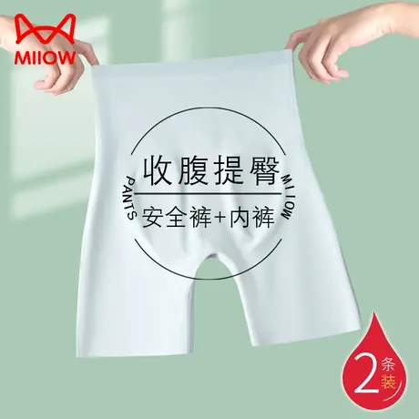 猫人安全裤女防走光不卷边三合一高腰收腹提臀裸感无痕平角打底裤商品大图
