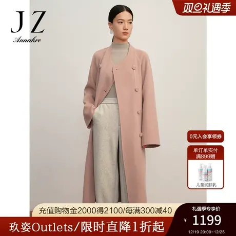 玖姿安娜蔻优雅系带收腰双排扣双面呢长大衣女2023冬季新款图片