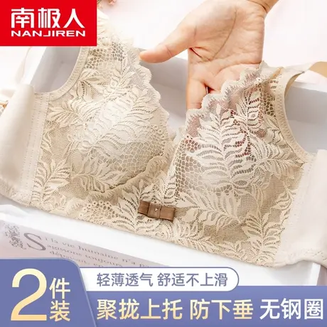 南极人内衣女夏季蕾丝薄款大胸显小聚拢收副乳防下垂无钢圈文胸罩商品大图