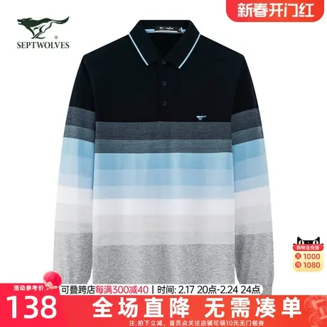 七匹狼男士长袖T恤春秋季新款纯棉翻领时尚POLO衫上衣中年男装潮图片