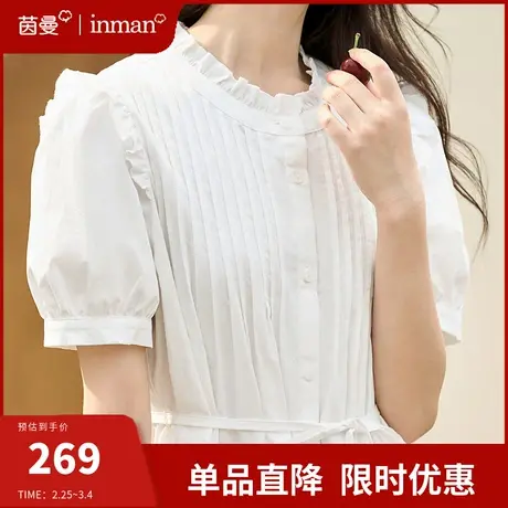 茵曼旗舰店法式高级感连衣裙2024夏季新款高腰显瘦小白裙仙女长裙商品大图