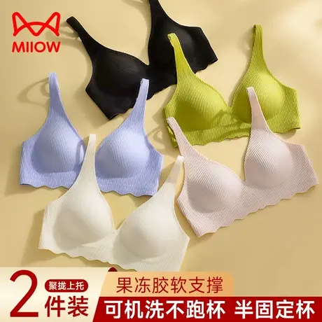 猫人女士文胸软支撑小胸显大胸聚拢无痕薄款凉感内衣夏季女生胸罩图片