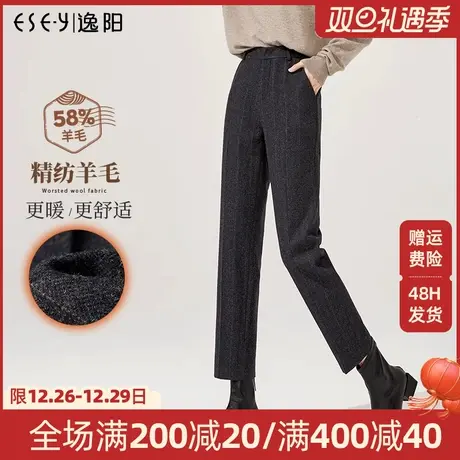 逸阳2023冬新款九分羊毛高级西装裤女直筒宽松高腰显瘦烟管版西裤商品大图