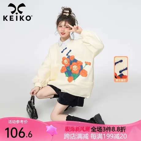 创意小众设计贴花卫衣秋装新中式改良奶油黄色宽松套头V领上衣图片