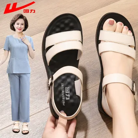 回力妈妈凉鞋夏季软底中老年女鞋款真皮中年老人平底夏天防滑舒适商品大图