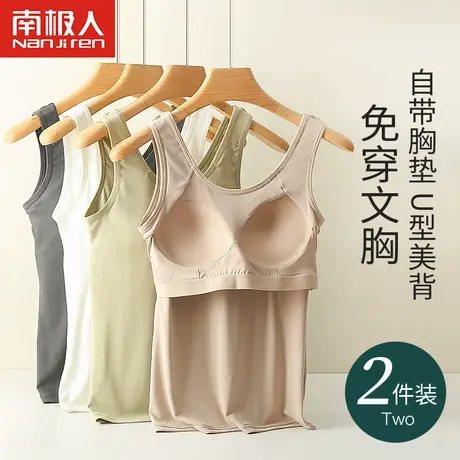 纯棉背心女士夏季薄款带胸垫bra文胸一体式内搭美背抹胸打底内衣图片
