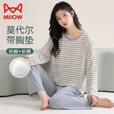 猫人睡衣女夏天莫代尔带胸垫冰丝长袖春秋季新款可外穿套装图片