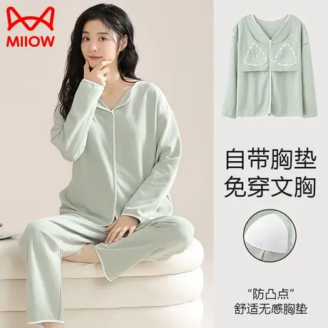 猫人睡衣女春秋款100%纯棉秋冬季女款2023新款长袖睡衣家居服套装图片