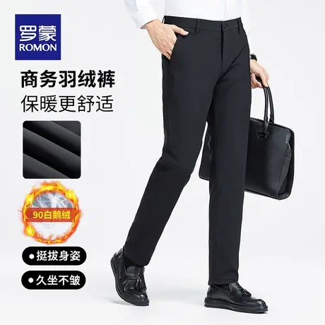 罗蒙男士羽绒裤外穿冬季防寒保暖商务休闲裤高端保暖鹅绒长裤子男图片