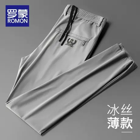 罗蒙薄款休闲裤男夏季弹力冰丝裤子男宽松直筒超薄速干裤男士长裤图片