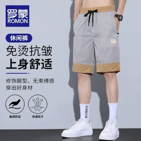 罗蒙冰丝短裤男士五分裤子夏季薄款速干运动休闲中裤宽松透气马裤图片