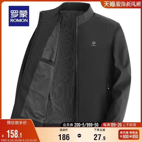 罗蒙男士立领夹克2023秋季商务休闲中年爸爸装经典简约百搭外套男图片