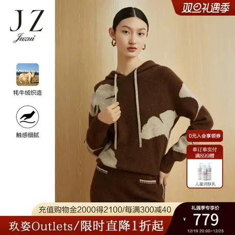 JZ玖姿银杏叶撞色提花羊毛衫2022冬季新款爪哇色牦牛绒帽衫商品大图
