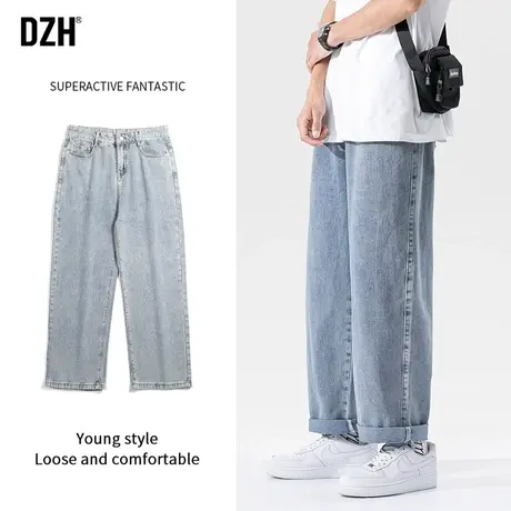 男士直筒牛仔裤男秋季春夏宽松九分阔腿裤ins潮流坠感休闲裤子商品大图