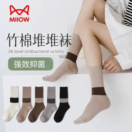 猫人袜子女秋冬季竹棉抗菌防臭中筒袜无骨月子袜长筒条纹堆堆袜图片