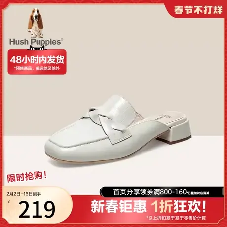 【商场同款】暇步士夏季英伦风慵懒穆勒拖女后空凉鞋D3F01BH1图片
