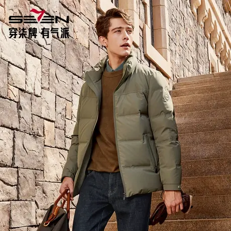 柒牌男士清仓羽绒服冬季厚款三防鹅绒中青年休闲百搭立领保暖外套商品大图