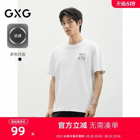 2025新品夏季GXG男士休闲基础简约含棉小标经典圆领短袖男商品大图