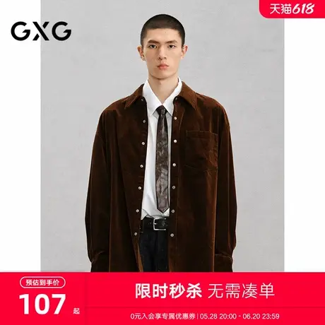 GXG男装 商场同款棕色灯芯绒保暖长袖衬衫24年冬季新品G24X034064商品大图
