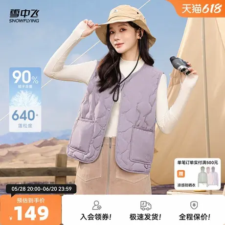 雪中飞2025秋新款女士羽绒马甲背心百搭外穿户外休闲时尚圆领轻便商品大图