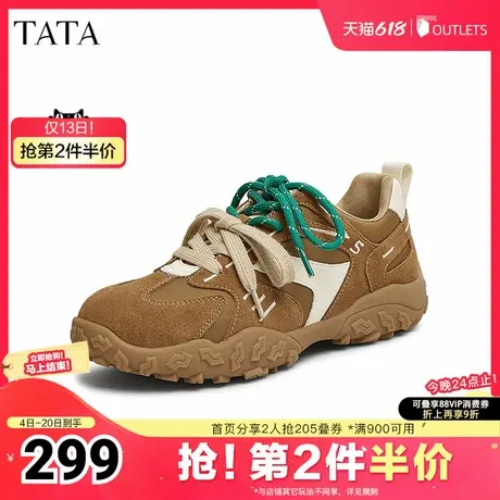 TATA他她可可豆复古休闲阿甘鞋女鞋德训鞋运动鞋GPD01AM5商场同款商品大图