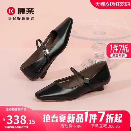 康奈女鞋2025春季新款单鞋通勤工作鞋玛丽珍鞋休闲舒适妈妈鞋皮鞋图片