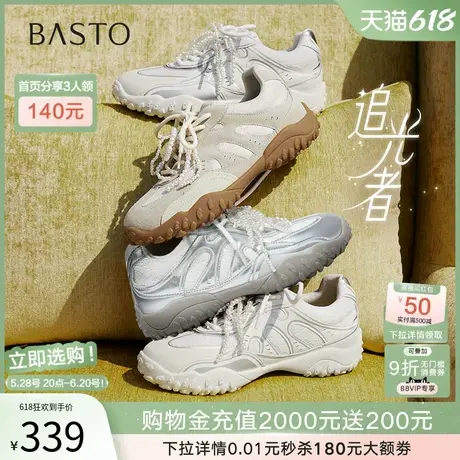 【追光者】百思图25夏季新款时尚街头复古德训鞋女休闲鞋A2077BM5图片
