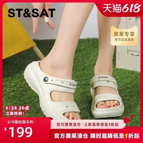 星期六时尚坡跟洞洞鞋女夏爆款防滑海边沙滩两穿厚底休闲凉鞋图片