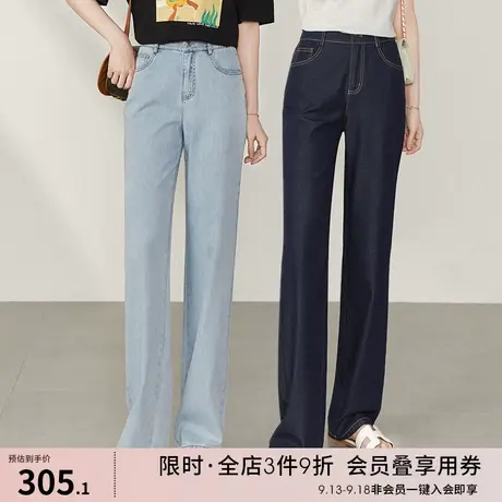 娅丽达冰氧酷阔腿牛仔裤女薄款大码女裤2023夏季新款松紧腰空调裤图片