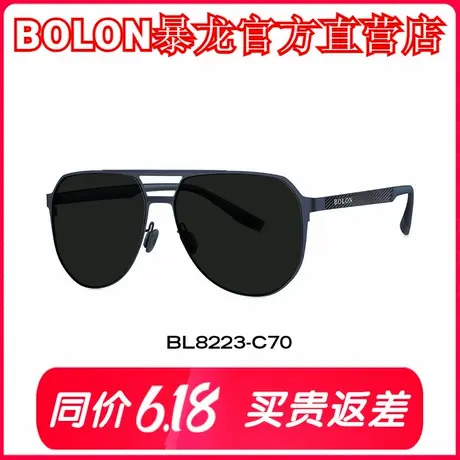 暴龙太阳眼镜2025新款碳纤维偏光飞行员开车驾驶专用墨镜男BL8223图片