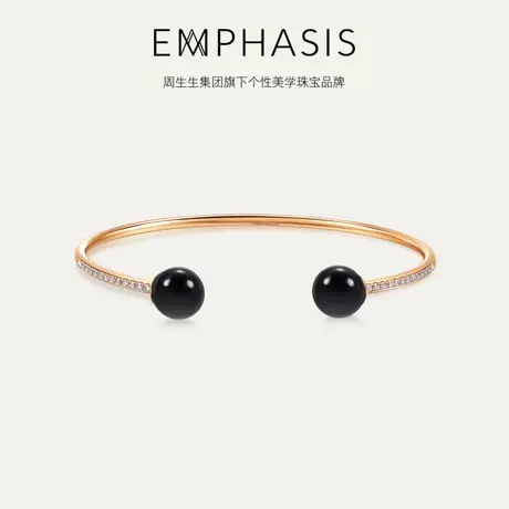 周生生集团旗下品牌EMPHASIS宇系列18K金黑玉髓手镯91395K商品大图