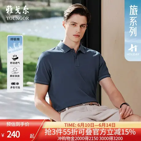 【吸湿排汗】雅戈尔夏季新款男士短袖POLO衫呼吸棉弹力棉翻领T恤图片