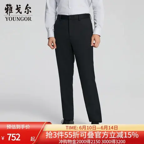 【商场同款】雅戈尔男士长裤秋冬新款官方商务休闲上班穿长裤男商品大图