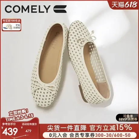 康莉蝴蝶结编织芭蕾舞鞋女2025年春季新款镂空浅口单鞋商场同款图片