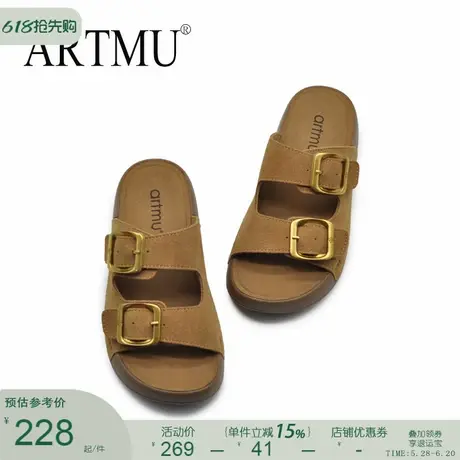 Artmu阿木厚底博肯拖鞋女外穿夏2025新款真皮软底一字拖女款沙滩图片