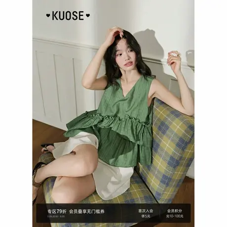阔色绿色v领木耳边无袖上衣女2025新款肌理感夏日穿搭吊带背心图片