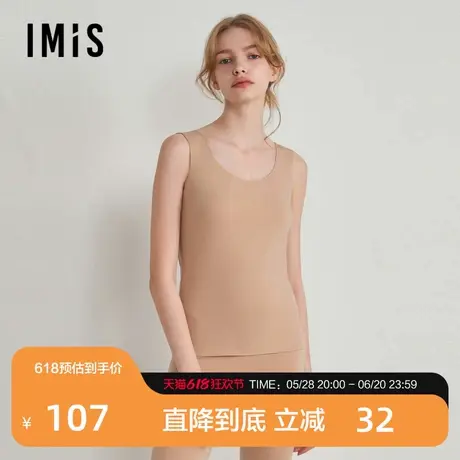 爱美丽净痕空气暖里起绒双面随心裁中厚圆领背心IM71BNT5商品大图