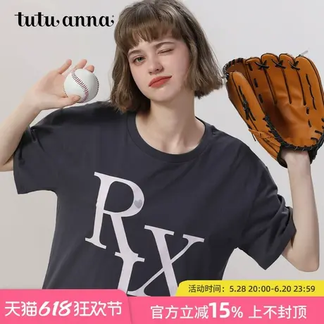 tutuanna睡衣女春夏家居服 棉质短袖上衣+梭织格子长裤家居服套装图片