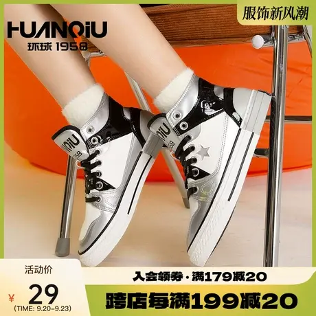 环球加绒高帮鞋女冬季超火aj保暖女鞋百搭运动休闲情侣板鞋子潮流商品大图