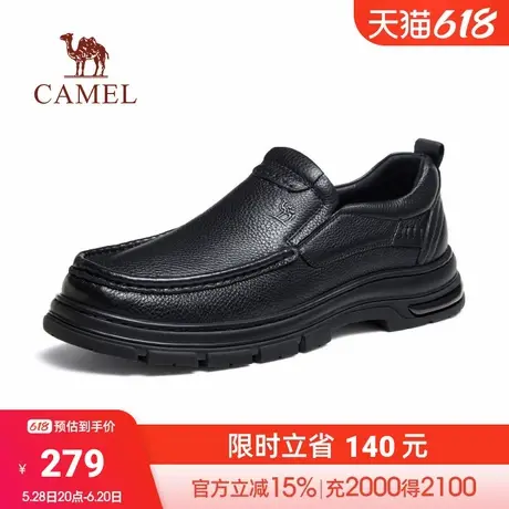 骆驼2024秋季新款舒适通勤上班休闲耐磨防滑爸爸经典商务皮鞋男士图片