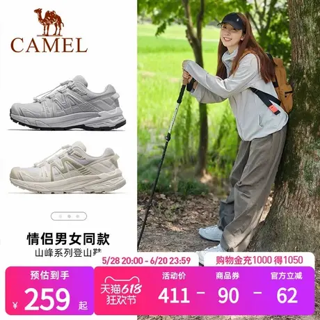 骆驼徒步登山鞋女冰川2025春季新款鞋子爬山防滑休闲户外运动鞋男商品大图
