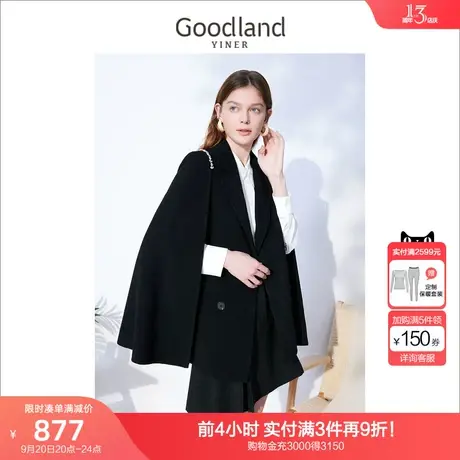 音儿美地女装2022冬新款斗篷无袖钉珠羊毛双面呢大衣高级感商品大图