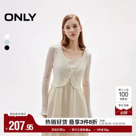 ONLY奥莱夏季时尚百搭精致短款长袖开衫针织衫女|12413A018图片